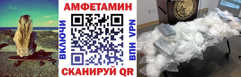 как найти   Стародуб  АМФЕТАМИН 98% 
