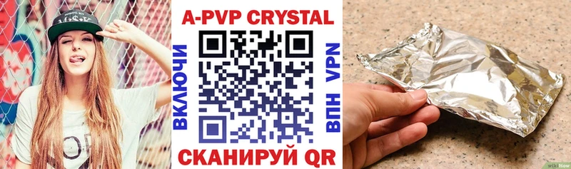 A PVP мука дарк нет клад Стародуб KRAKEN зеркало