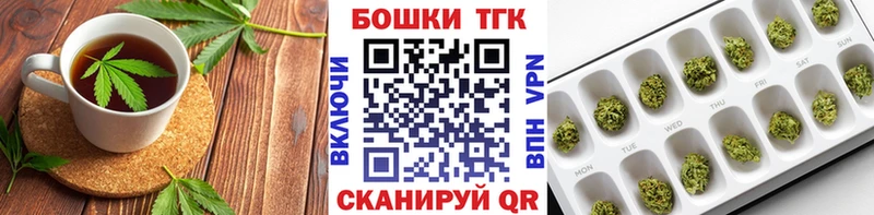 Cannafood марихуана Стародуб
