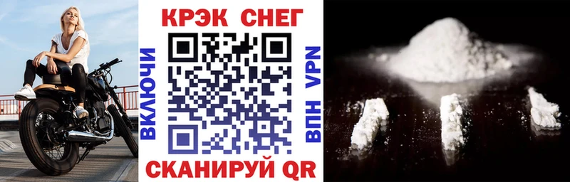 КОКАИН 98%  Стародуб 