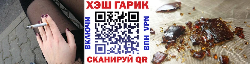 где продают   Стародуб  ГАШИШ Cannabis 