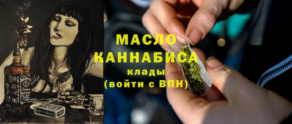 тгк Протвино