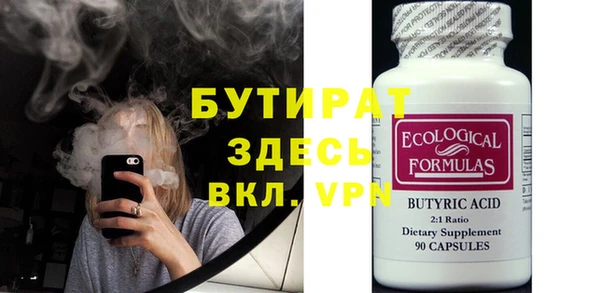 героин Рославль