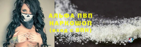 героин Рославль