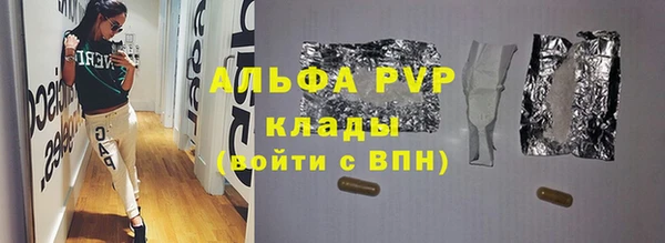индика Россошь