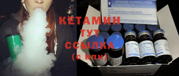 герыч Костерёво
