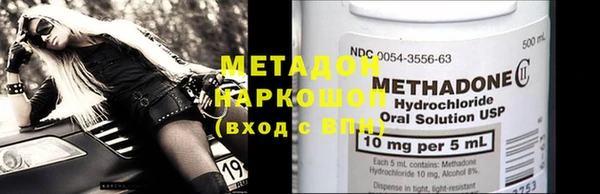 тгк Протвино