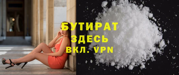 метамфетамин Пролетарск