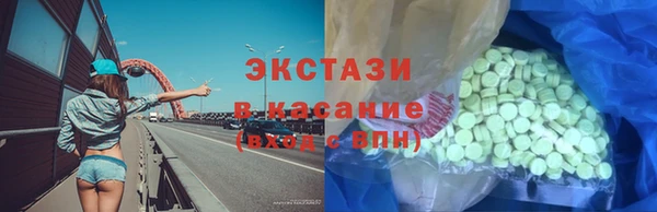 тгк Протвино