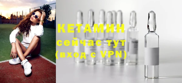 героин Рославль