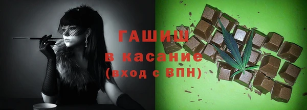 тгк Протвино