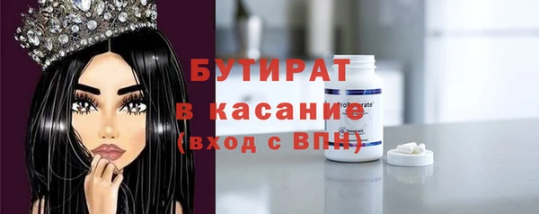 шишки Ростов