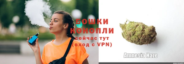 героин Рославль
