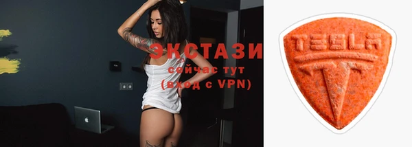 тгк Протвино