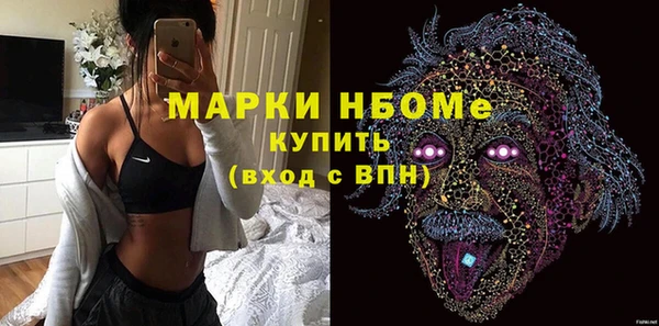марки lsd Приозерск
