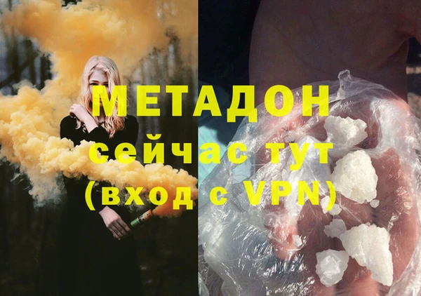 метамфетамин Пролетарск