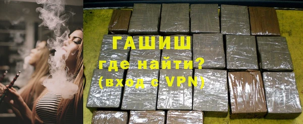 тгк Протвино