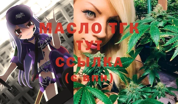 метамфетамин Пролетарск