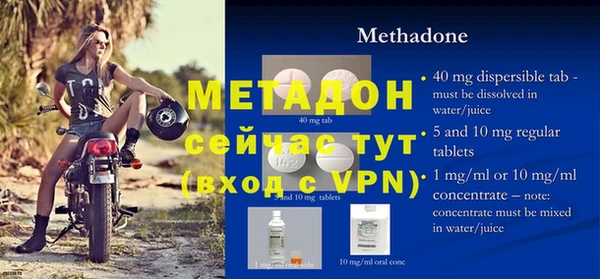 метамфетамин Пролетарск