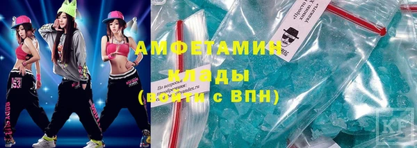 метамфетамин Пролетарск