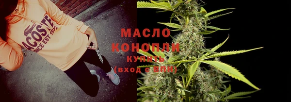 метамфетамин Пролетарск