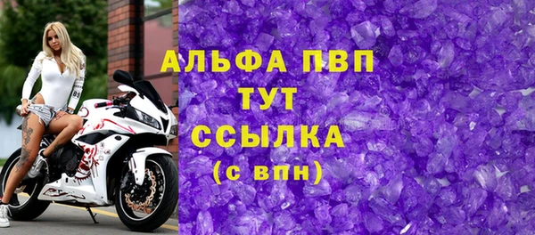 героин Рославль