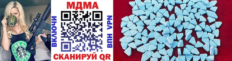 MDMA crystal  ссылка на мегу ссылка  Стародуб 