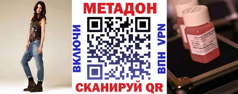 МЕТАДОН белоснежный  Стародуб 