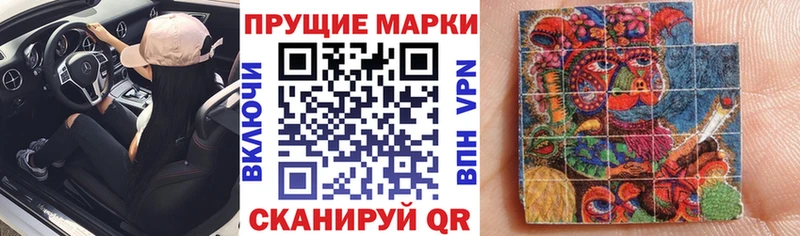 кракен tor  Стародуб  Марки NBOMe 1,5мг 