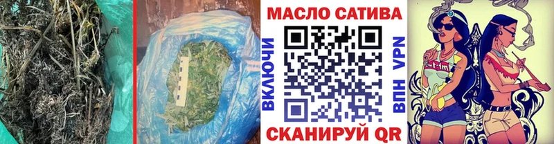 закладки  Стародуб  ТГК вейп 